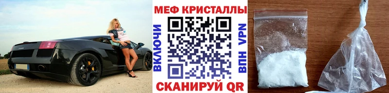 где можно купить наркотик  Владимир  МЯУ-МЯУ кристаллы 