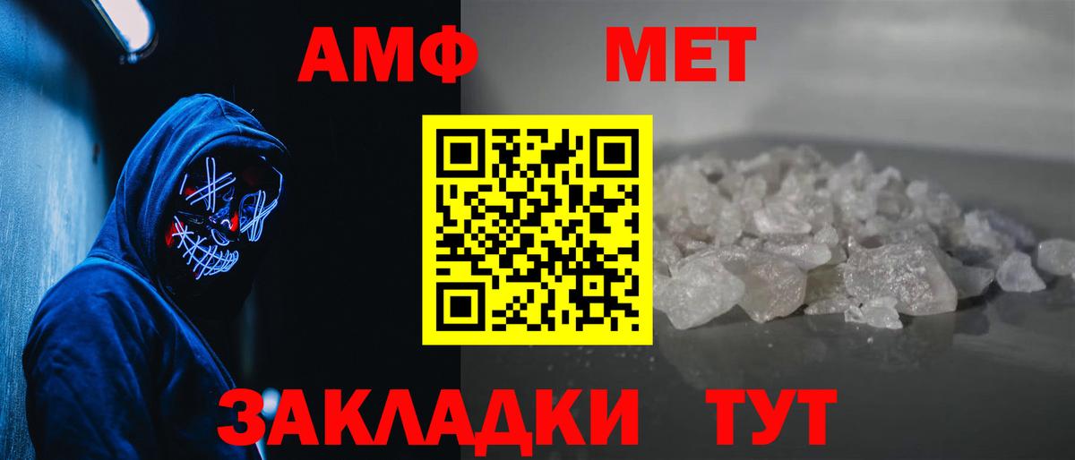 Первитин винт Владимир