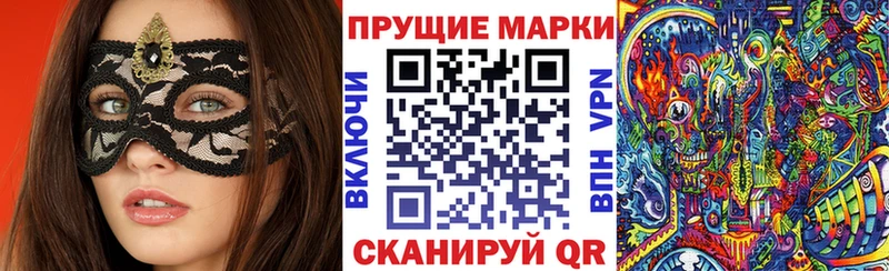дарнет шоп Владимир блэк спрут рабочий сайт Марки N-bome 1500мкг