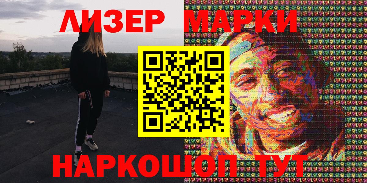 А ПВП СК кристаллы  Вход с VPN  Магазин наркотиков  Владимир  МЕФ   ГАШ  МДМА  КОКАИН  Каннабис 