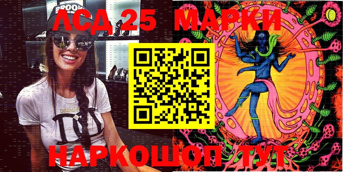 Марки NBOMe 1,5мг Владимир