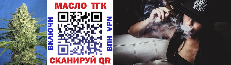 ТГК Wax даркнет сайт Владимир