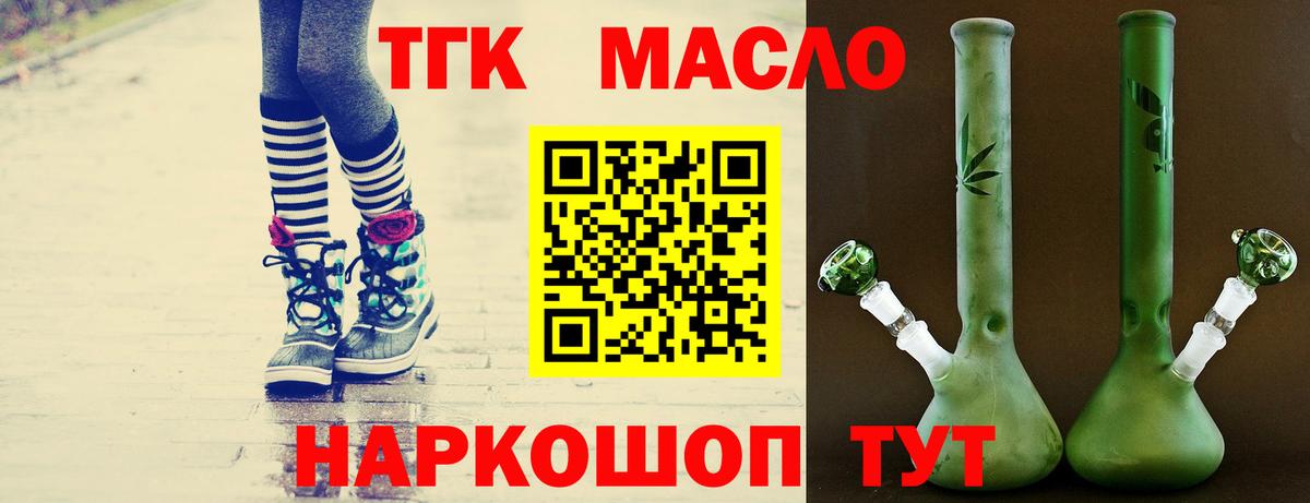 ТГК концентрат Владимир