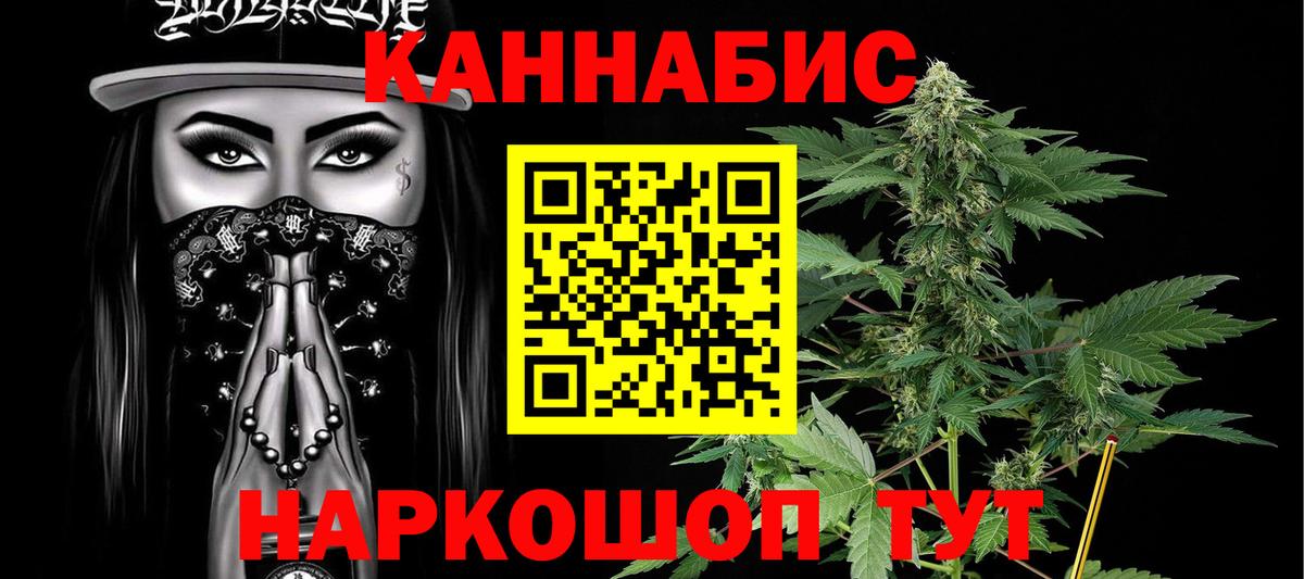 Владимир  Каннабис THC 21%  Каннабис VHQ  МАРИХУАНА конопля  Вход с VPN  Бошки марихуана индика 