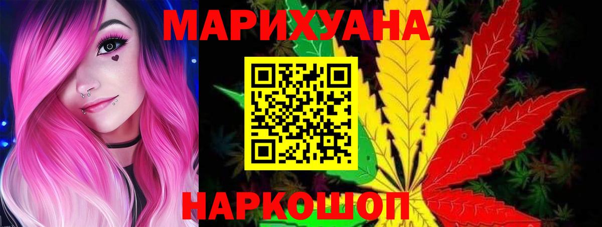 Каннабис THC 21% Владимир