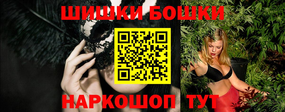 Меф мяу мяу Владимир